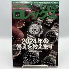 Item thumbnail for item c13a0b55-ff6c-4b35-b44b-c39c9976753d