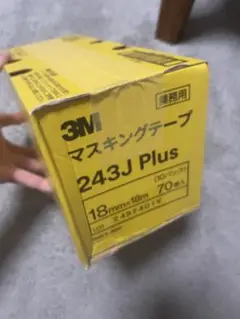 3M マスキングテープ 243J Plus 18mm x 18m 10個入り