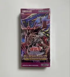 ファントム・リベンジャーズ　遊戯王OCGデュエルモンスターズ