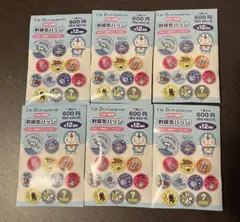 I’m Doraemon ひみつ道具　刺繍缶バッジ　ドラえもん　新品未開封　6個