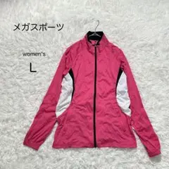 【メガスポーツ】ジャージ ジャケット L ピンク スポーツ ウ ェア 軽い