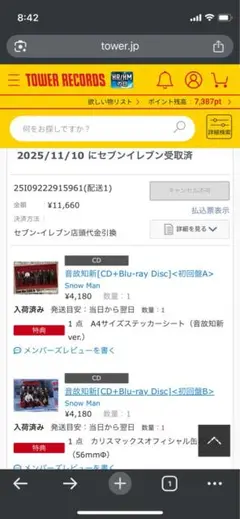 Item thumbnail for item f742a36d-fa48-4a3d-893c-7f878cdf0469