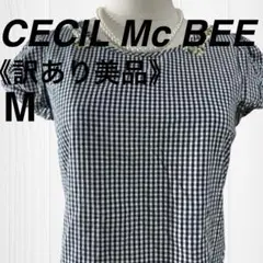 【訳あり美品】セシルマクビー ギンガムチェック 半袖トップス 涙開きボタン