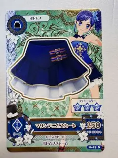 Item thumbnail for item a3347fa2-edd4-455f-b6e1-cac0e43466d6