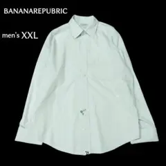 BANANAREPUBRIC フレンチカフス ピンストライプ バナリパ XXL