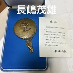 【希少】佐藤忠良　CHURYO SATO モダン彫刻 金属製　オブジェ 置物 希少】佐藤忠良 CHURYO SATO モダン彫刻 金属製 オブジェ 置物