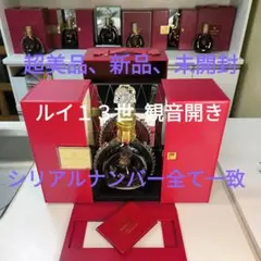 Louis XIII ルイ13世 ブランデー 新品未開封シリアルナンバー完全一致 Louis XIII ルイ13世 ブランデー 新品未開封シリアルナンバー
