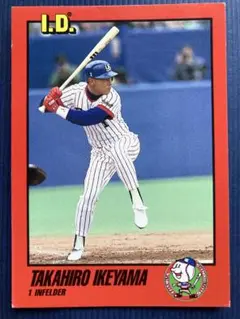 池山隆寛 スワローズ 内野手 トレーディングカード
