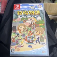 牧場物語 オリーブタウンと希望