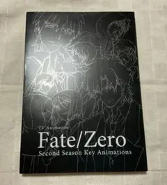 2025年最新】fate zero 原画集の人気アイテム - メルカリ