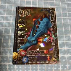 2025年最新】モンスターバトルロード 1/800の人気アイテム