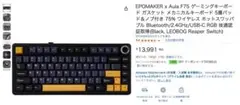 新品未開封　EPOMAKER x AULA F75 ブラック【115】