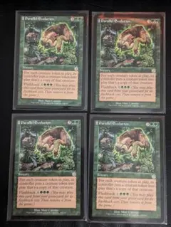 MTG 平行進化 / Parallel Evolution 英語 4枚