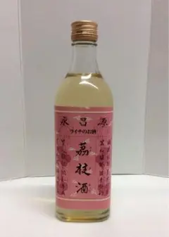 2025年最新】永昌源 酒の人気アイテム - メルカリ