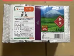 2025年最新】煎茶紫鳳の人気アイテム - メルカリ