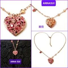 お値下げ！アナスイ❤︎‬ピンクゴールドハートビジュー❤︎2Wayネックレス