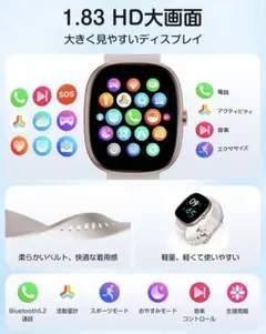 スマートウォッチ オフホワイト ゴールド Bluetooth 防水 軽量 歩数計