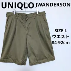 UNIQLO×JWANDERSON ロールアップ ショーツ ハーフパンツ コラボ