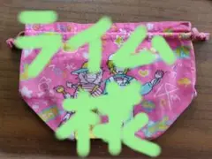 わたしのあきらクン
