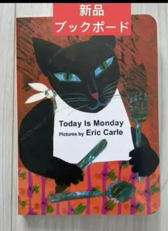 Today Is Mondayエリック・カールの英語絵本 人気の名作ボードブック