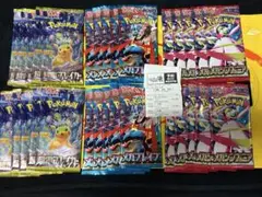 メガブレイブ　メガシンフォニア　超電ブレイカー　　　　セット　計30パック