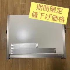 マックス 定規 平行定規 軽量タイプ A2サイズ MP-400FL2