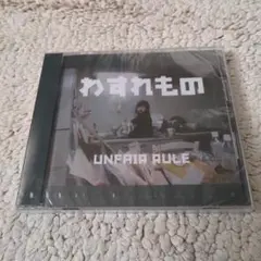 2025年最新】Unfair rule cdの人気アイテム - メルカリ