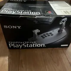 SONY PlayStation アナログジョイスティックSCPH-1110