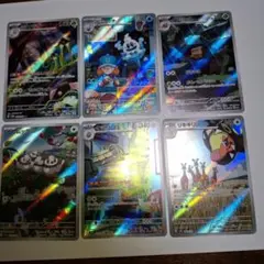 ポケモンカードARまとめ売り6枚