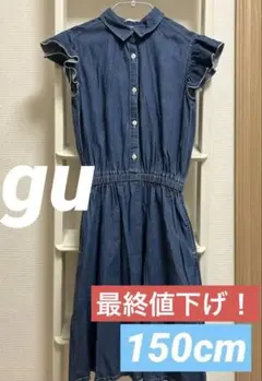 期間限定 599均一！ ノースリーブチュニックワンピース 150
