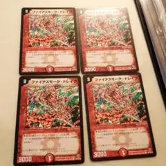 デュエルマスターズ ファイアスモーク・ドレイク ファイアスモーク・ドレイク(DM32 99/110) | デュエル・マスターズ