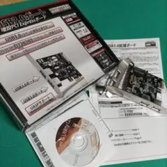 AREA Diffuser 3.0 V2 USB 3.0ポート