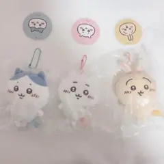 ちいかわ　もちっとぷちミニマスコット　3点セット