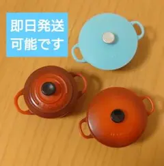 再値下げ LE CREUSET キッチンマグネット 3個セット ル・クルーゼ