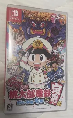 桃太郎電鉄 ～昭和 平成 令和も定番！～　Nintendo Switch