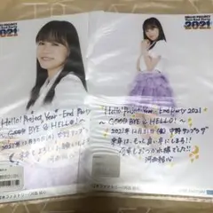 日付入り生写真セット　河西結心