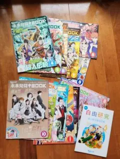 進研ゼミチャレンジ6年生　未来発見ブック12冊　2024年度