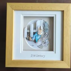 ピーターラビット シャドーボックス 21st Century