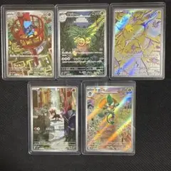 ポケモンカード AR5枚まとめ売り