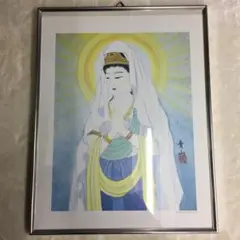 30年以上前　レア品　　深見東州(青山)画 白衣観音 完売作品　額込み