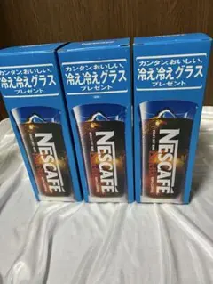 Nescafe 冷え冷えグラス 3個セット