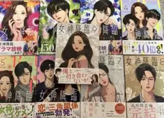 女神降臨 1-9巻セット