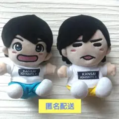 西村拓哉 岡崎彪太郎 ちびぬい 第1弾 まとめ売り