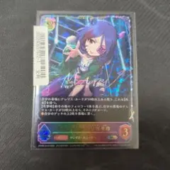 シャドウバース エボルヴ　〔individuals〕早坂美玲　SL