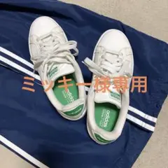 adidas アディダス スタンスミス フォーエバー スニーカー