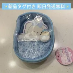 【新品】タイトー限定 つぶらな瞳のなまがき おふとんポーチ ブルー