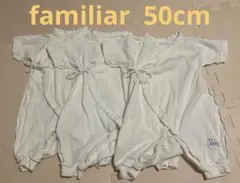 ファミリア　コンビ肌着 カバーオール型肌着　50cm 3枚セット