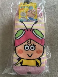 Item thumbnail for item bc3547ec-ec21-49d7-9900-cb79dac9747b