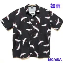 Item thumbnail for item 77954880-bd84-4128-b33b-89a874a5d505