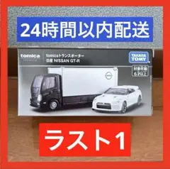 Item thumbnail for item 7665e007-0737-4149-bb95-6e644fbfafcc